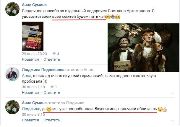 http://images.vfl.ru/ii/1549570138/c5e3c9df/25300182_m.jpg