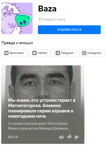 http://images.vfl.ru/ii/1547816780/4bf10e57/25005427_m.png