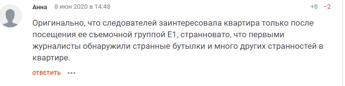 http://images.vfl.ru/ii/1591638344/71b204d0/30754169.jpg