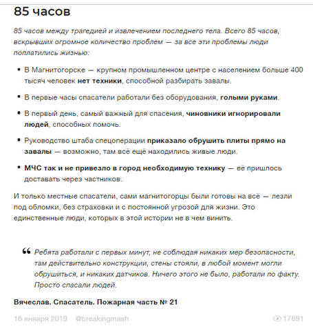 http://images.vfl.ru/ii/1551278716/c010eff6/25568396_m.jpg
