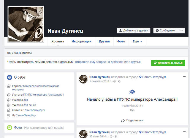 http://images.vfl.ru/ii/1520504871/cff9d167/20871220_m.jpg