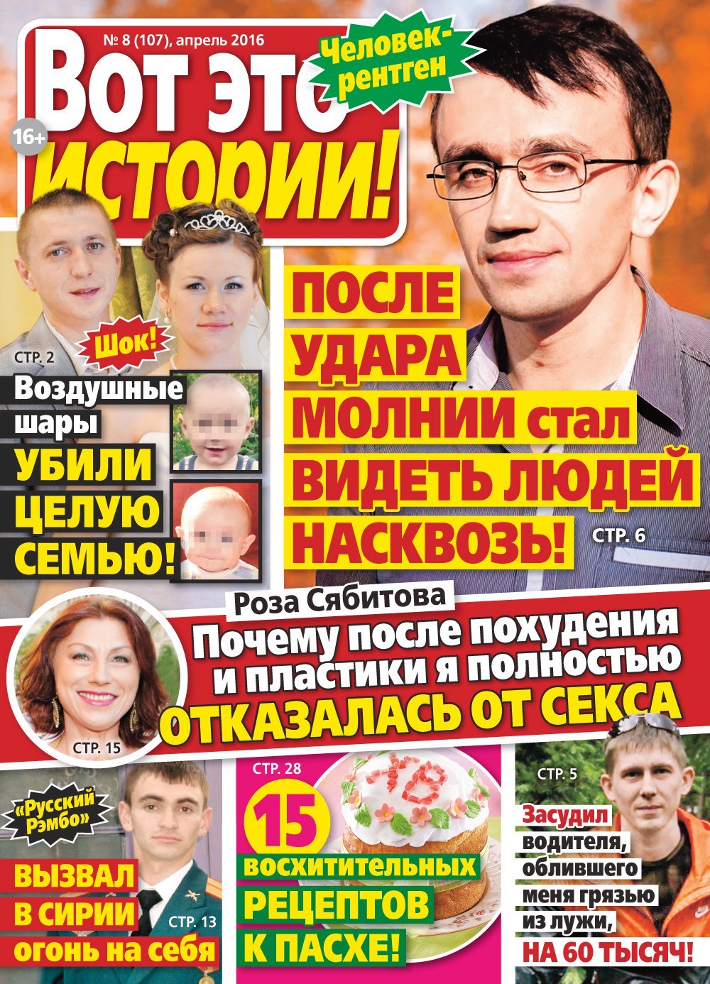 https://cs8.pikabu.ru/post_img/big/2016/09/03/8/1472910860170760886.jpg