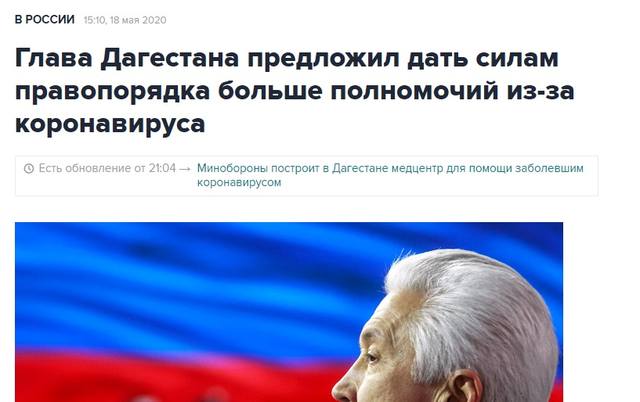 http://images.vfl.ru/ii/1590058201/f2ed80c3/30576139_m.jpg