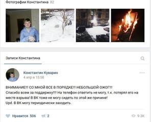 http://images.vfl.ru/ii/1494159663/a6a86cd8/17136190_m.jpg