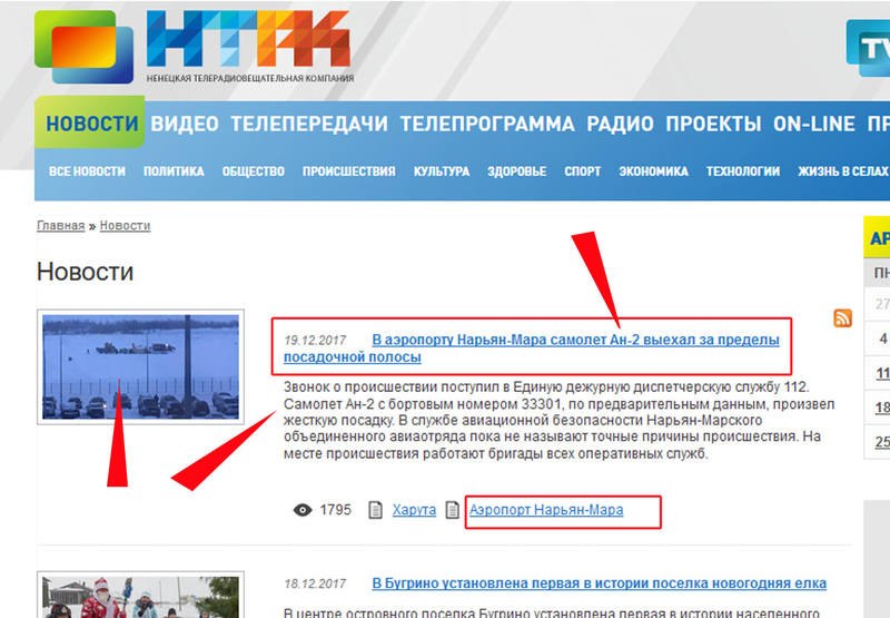 http://images.vfl.ru/ii/1516449669/13eeb1d8/20232306.jpg