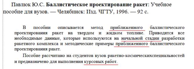 http://images.vfl.ru/ii/1556839962/f93529ee/26398964_m.jpg