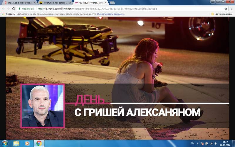http://images.vfl.ru/ii/1507461239/b84077f1/18911972.jpg