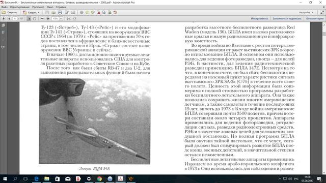 http://images.vfl.ru/ii/1501917232/d6055d76/18144185_m.jpg