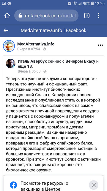 https://i.ibb.co/4MtthpG/Screenshot-20210714-122008-Chrome.jpg