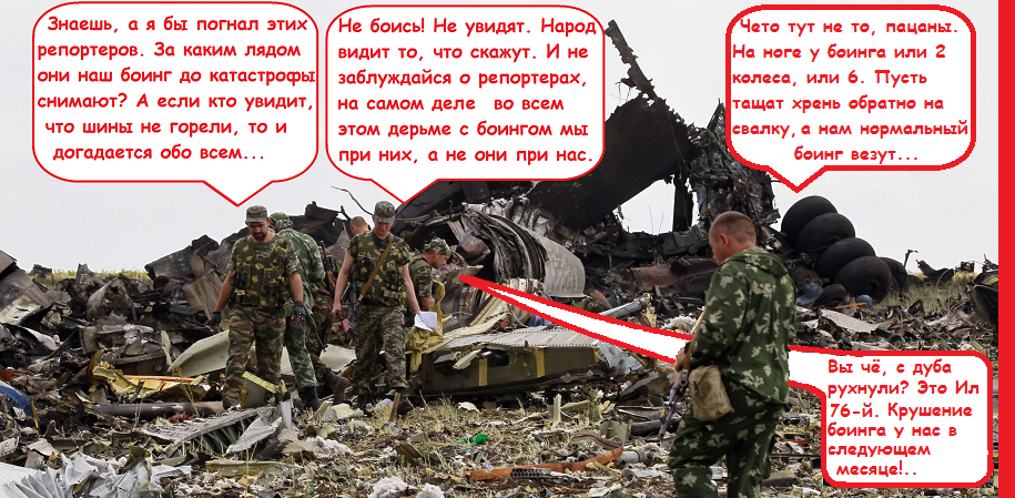 http://images.vfl.ru/ii/1413278649/6ea1a77b/6639607.png