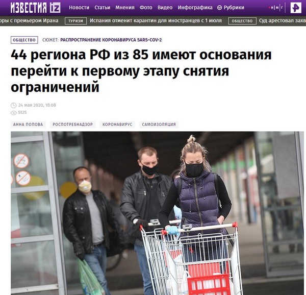 http://images.vfl.ru/ii/1590418761/5d63f01c/30616900.jpg
