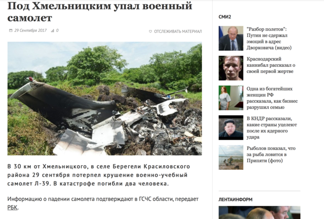 http://images.vfl.ru/ii/1506845699/c00542ac/18813579_m.png