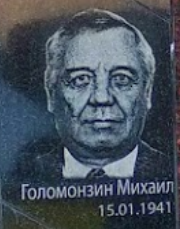 http://images.vfl.ru/ii/1552770400/fc47d031/25793736.png