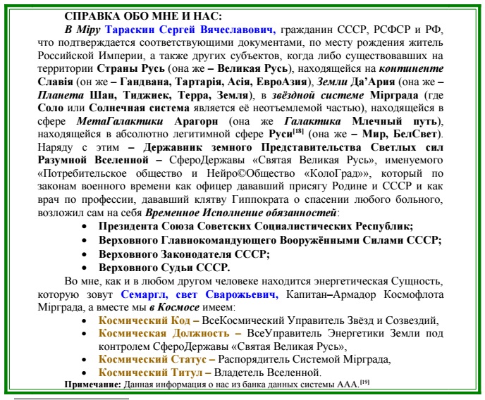 https://images.vfl.ru/ii/1532900889/b53db3cd/22679836.jpg
