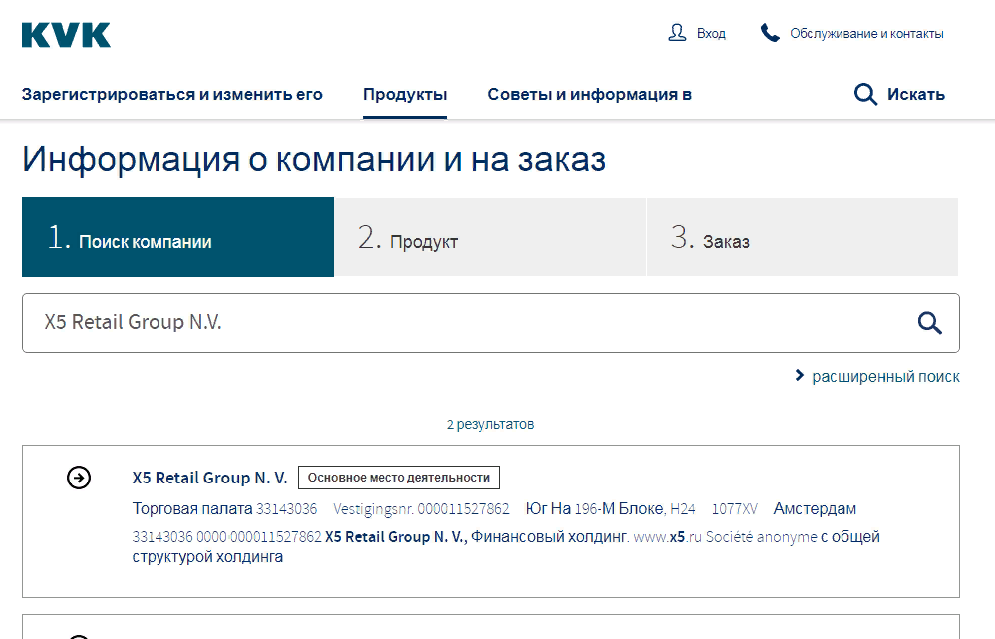 http://images.vfl.ru/ii/1623962006/f784fd86/34863357.png