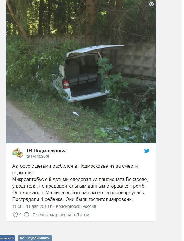 http://images.vfl.ru/ii/1533999588/e2af0b2d/22851558.jpg