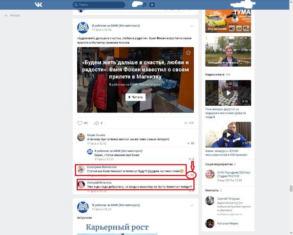 http://images.vfl.ru/ii/1550643559/ee392b02/25471187_m.jpg