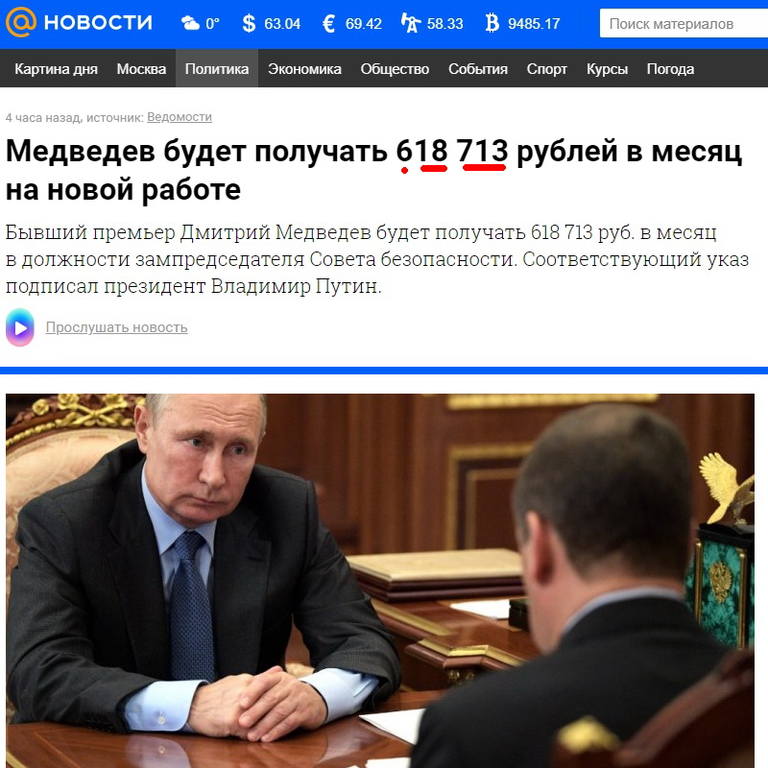 http://images.vfl.ru/ii/1580414907/7715ac10/29381797.jpg