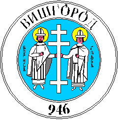 http://heraldry.com.ua/_arms/vyshg1_s.gif