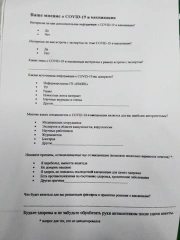 http://images.vfl.ru/ii/1619561931/bf65e3c2/34250525_m.jpg