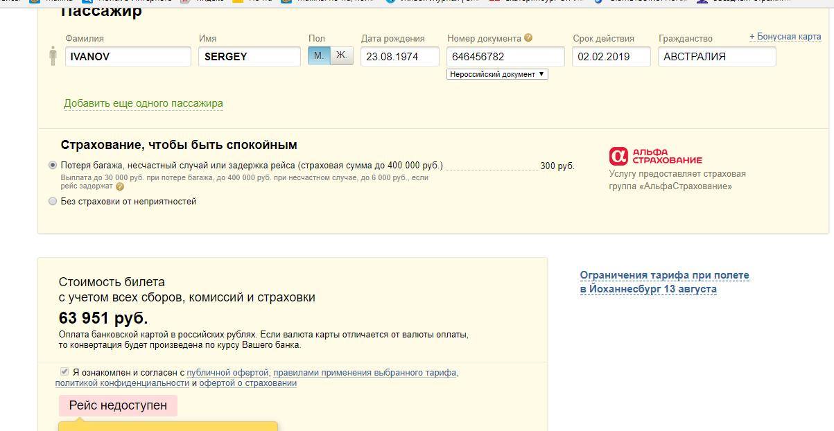 http://images.vfl.ru/ii/1502478245/ae10d2f8/18217061.jpg