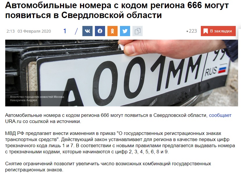 http://images.vfl.ru/ii/1580717983/af9d8d1b/29416005.jpg