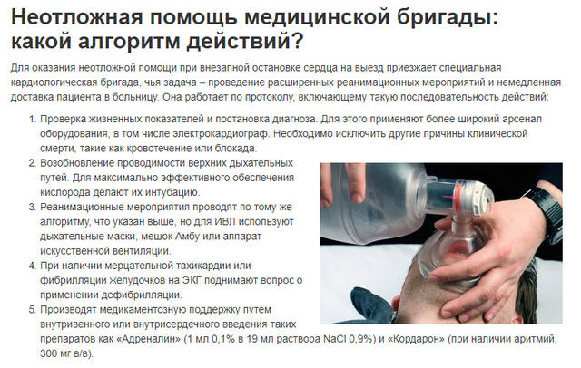 http://images.vfl.ru/ii/1549623894/83286ac9/25307341_m.jpg