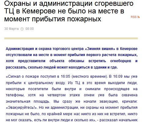 http://images.vfl.ru/ii/1522528136/061c15ca/21194555.jpg