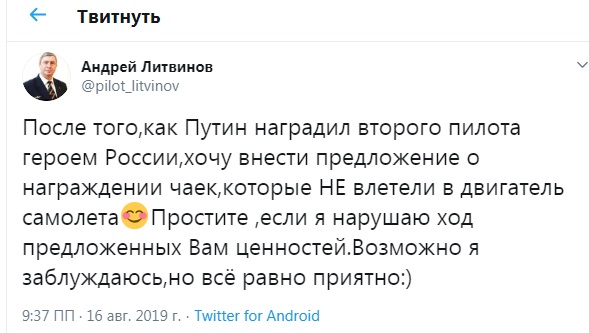 http://images.vfl.ru/ii/1566116736/906ba52a/27575679.jpg