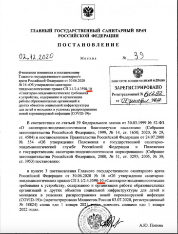 http://images.vfl.ru/ii/1608302436/60906117/32702463_m.png