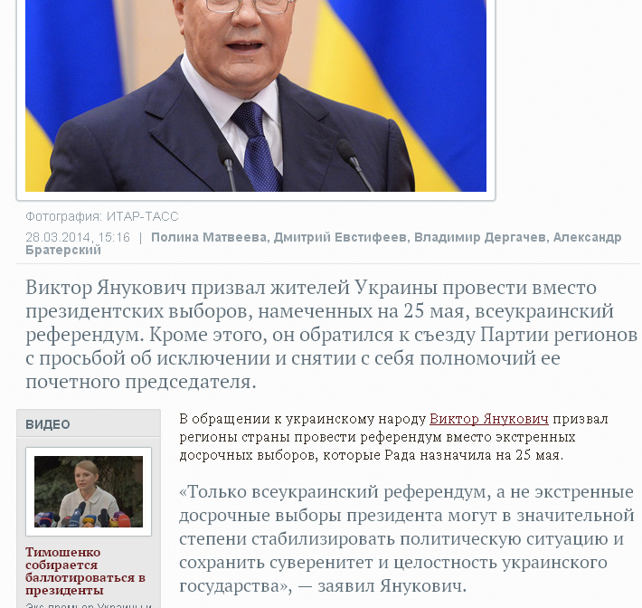 http://images.vfl.ru/ii/1396012988/089d2ed8/4641379.png