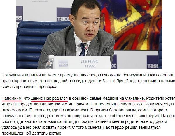 http://images.vfl.ru/ii/1539614008/6c05f68c/23809823_m.jpg