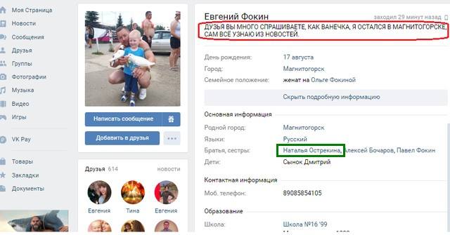 http://images.vfl.ru/ii/1547586305/9d9be72e/24968924_m.jpg
