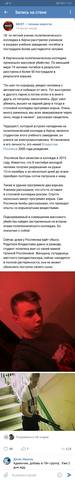 http://images.vfl.ru/ii/1539786643/badba736/23844823_m.jpg