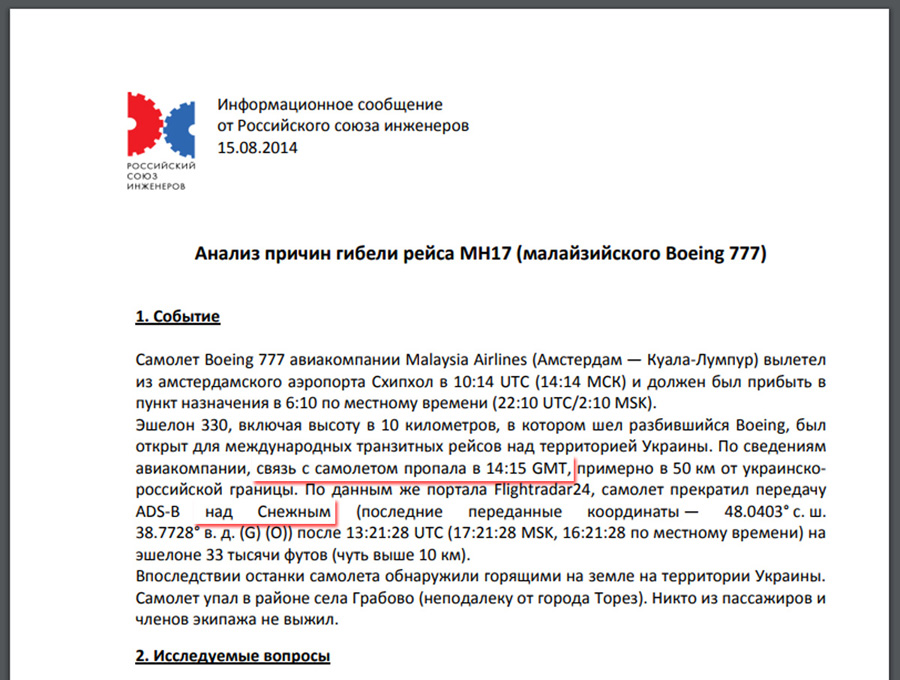 http://images.vfl.ru/ii/1582376436/646ab4cd/29662069.jpg