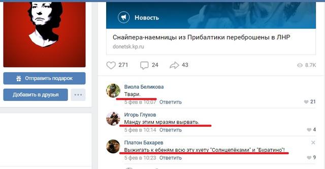 http://images.vfl.ru/ii/1549992685/63c62913/25365879_m.jpg