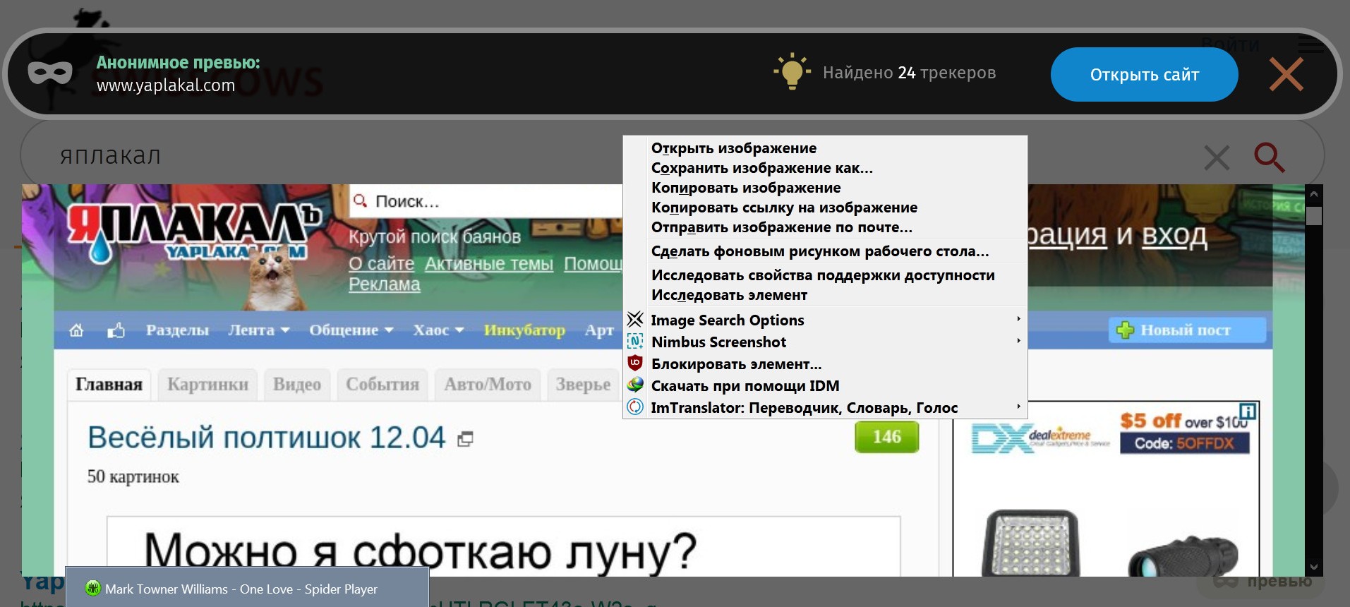 http://s01.geekpic.net/di-KYB8ZJ.jpeg