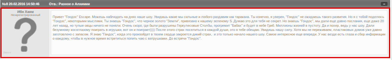 http://images.vfl.ru/ii/1546163989/d77679be/24773287.png