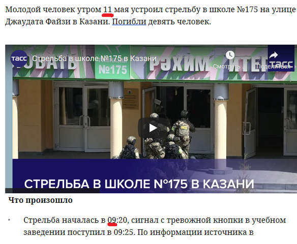 http://images.vfl.ru/ii/1620741565/23075176/34410441_m.png