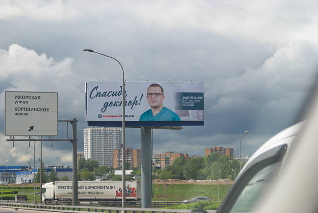 http://images.vfl.ru/ii/1591291382/c702ecb7/30719943_m.jpg
