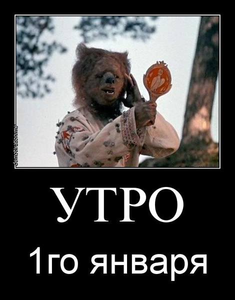 http://images.vfl.ru/ii/1577826738/681ad6ba/29076607.jpg