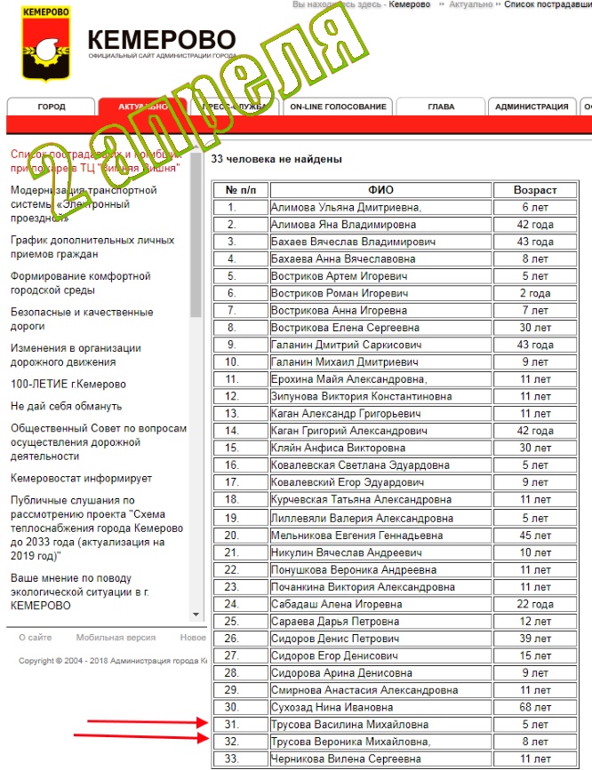 http://images.vfl.ru/ii/1522687581/66d79955/21219348.jpg