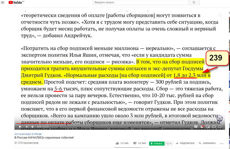 http://images.vfl.ru/ii/1565804174/7b416d96/27542669.jpg