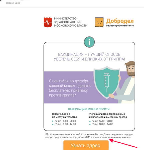 http://images.vfl.ru/ii/1539032303/7e94ead0/23707207.jpg