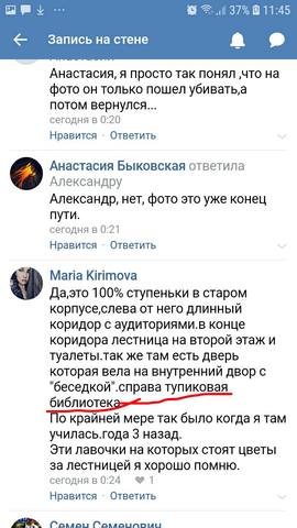 http://images.vfl.ru/ii/1540472223/f2fe81cd/23938650_m.jpg