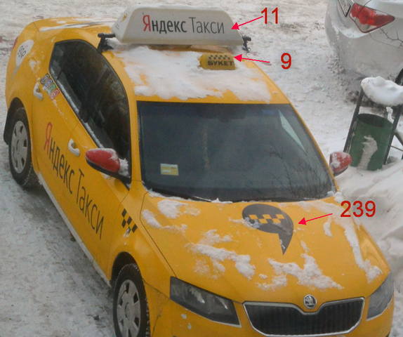 http://images.vfl.ru/ii/1517491631/40a8d3ad/20397300_m.jpg