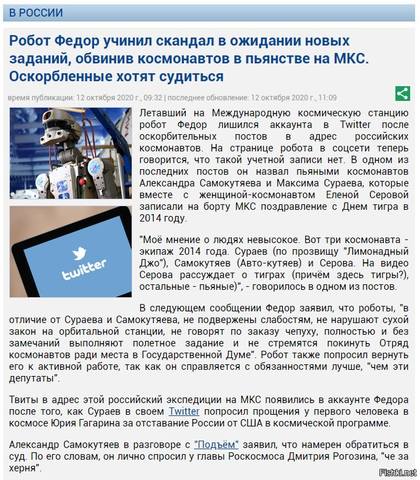 http://images.vfl.ru/ii/1603996699/610bebb5/32122909.jpg