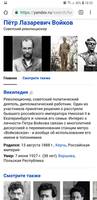 http://images.vfl.ru/ii/1550850932/4cd519d7/25503412_s.jpg