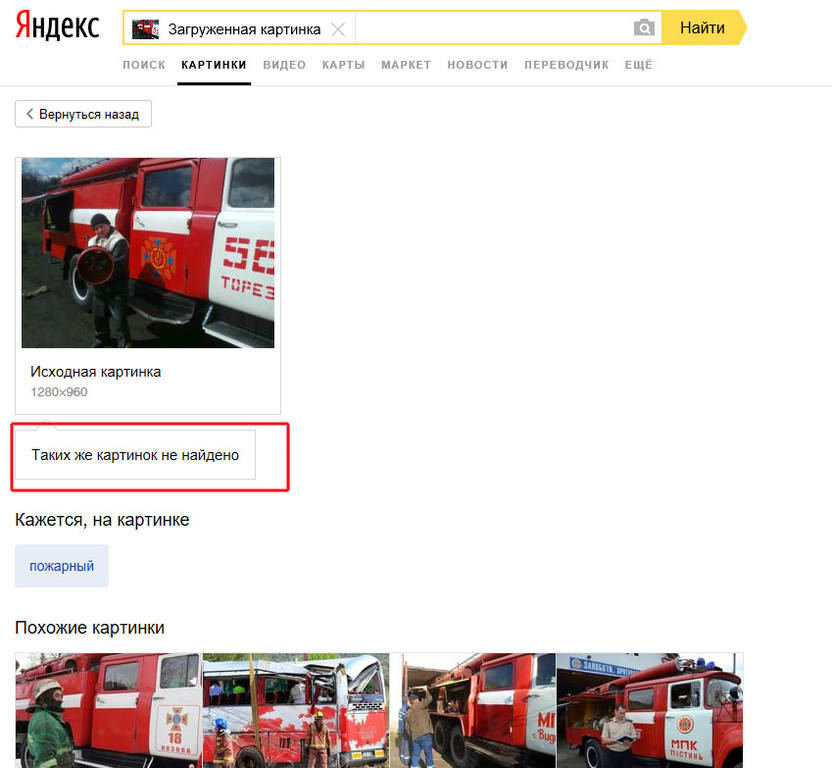 http://images.vfl.ru/ii/1516476028/fcd3f7af/20238817.jpg