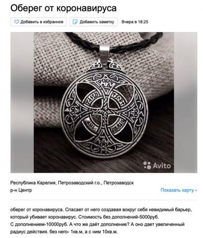 http://images.vfl.ru/ii/1581034523/4457439a/29469776_m.jpg